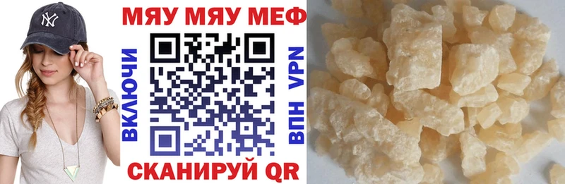 Как найти закладки Канаш Бошки Шишки  Меф мяу мяу  АМФ  ГАШИШ 