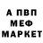 Экстази Cube HORROR _