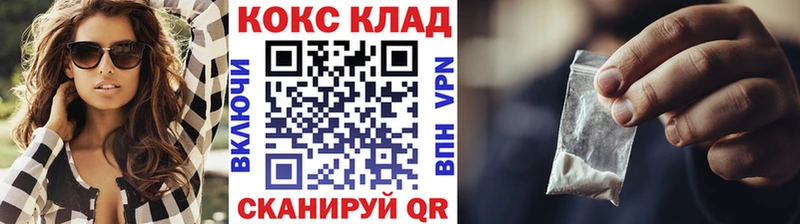 как найти закладки  Канаш  КОКАИН 99% 