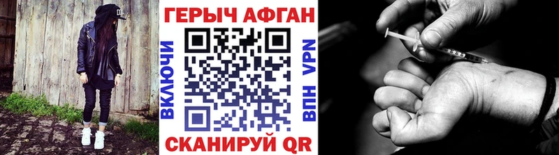 сайты даркнета телеграм где продают наркотики Канаш Героин гречка