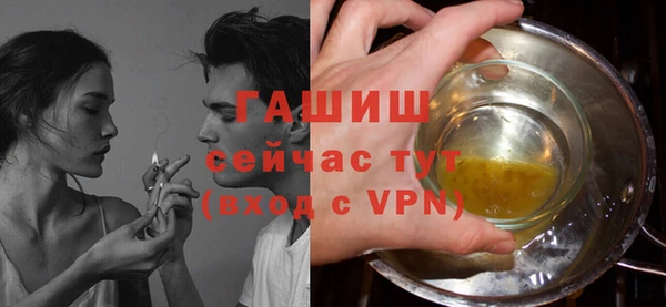 ECSTASY Абаза