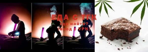 мефедрон Алексеевка