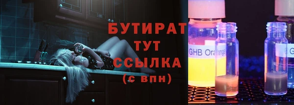 первитин Абдулино