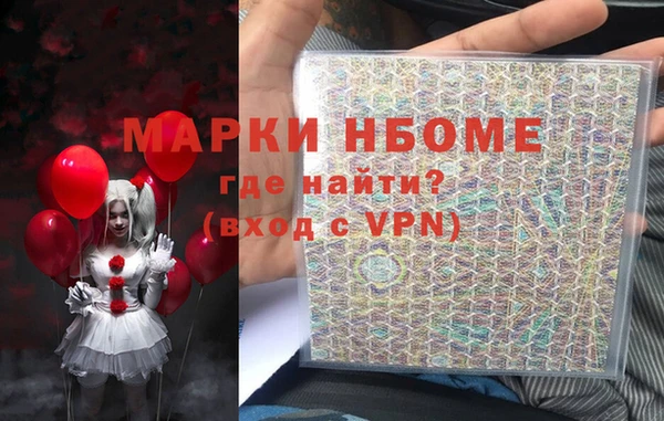 MDMA Алексин