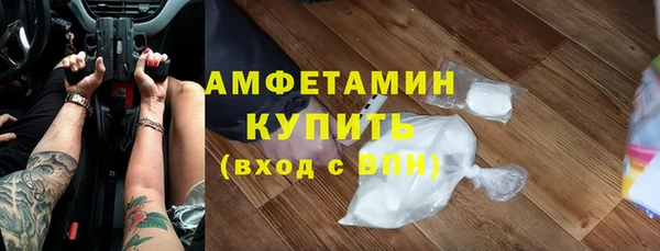 Альфа ПВП Россошь