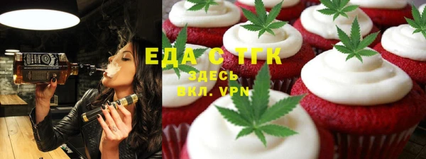 мефедрон Алексеевка
