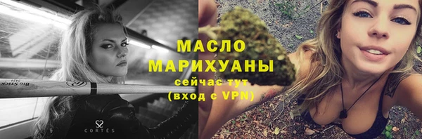 мефедрон Алексеевка
