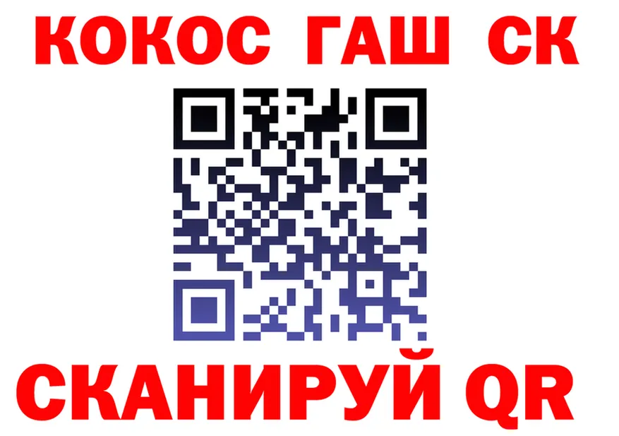 МЯУ-МЯУ 4 MMC вход это OMG Канаш