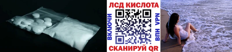 LSD-25 экстази кислота Канаш